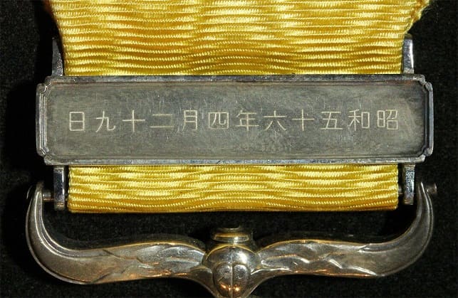 BA - April 29, 1981.jpg