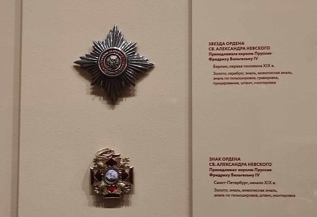 Badge and breast star on display in Moscow Kremlin..jpg