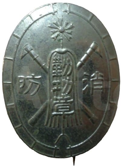 Badge for Niigata Firefighters.jpg