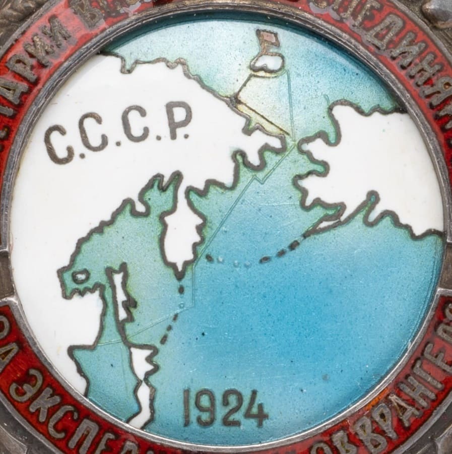 Badge for the  Expedition to Wrangel Island in 1924 No. 68.jpg