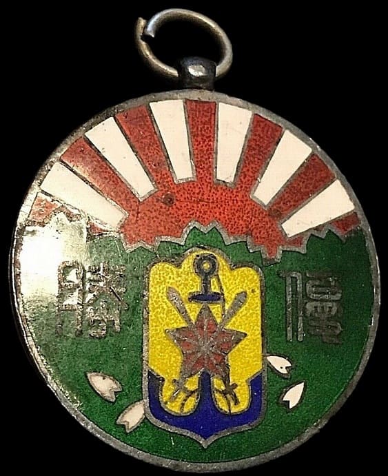 Badge from Toyohashi Branch of Association.jpg