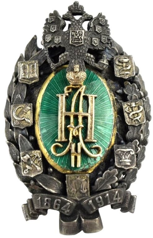 Badge made by Moscow workshop of Semyon Kazakov.jpg