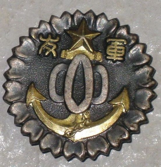 Badge of Friends of the Military Association 軍友会章---.jpg