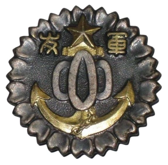 Badge of Friends of the Military Association.jpg