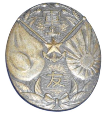 Badge of Friends of the Military Association.jpg