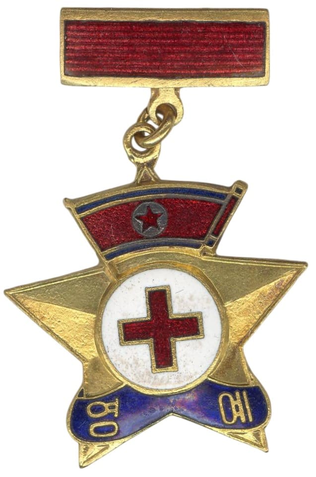 Badge of Honor of the Red Cross Society of the DPRK.jpeg