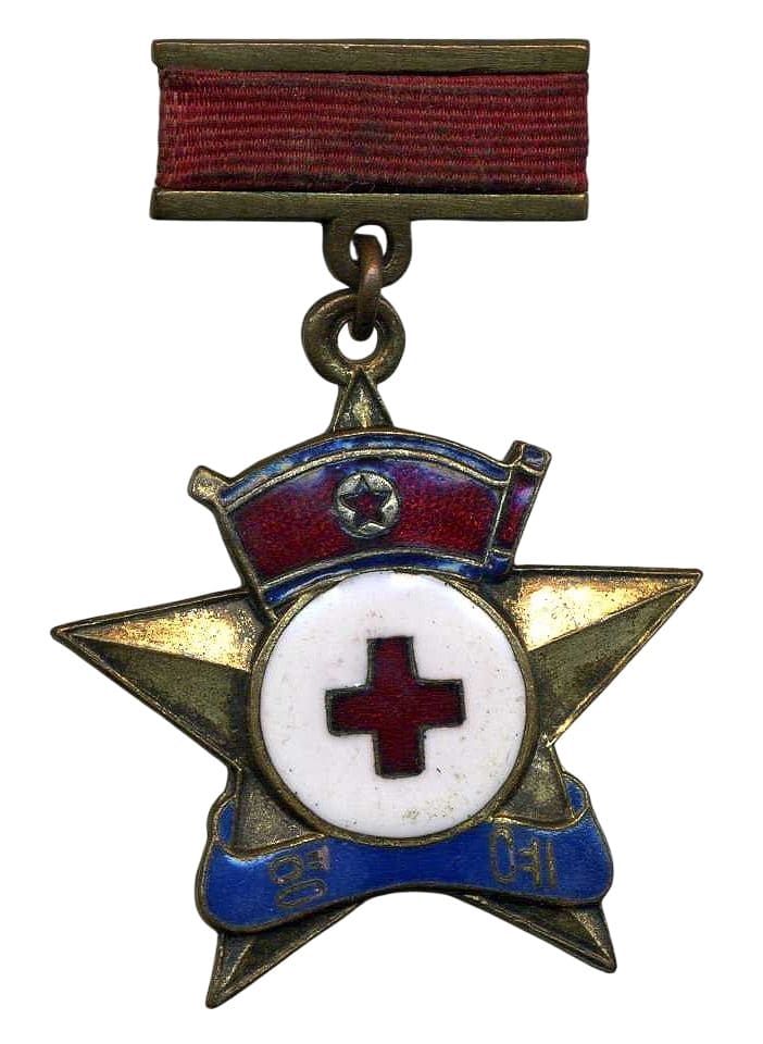 Badge of Honor of the Red Cross Society of the DPRK.jpg