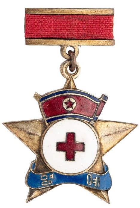 Badge of Honor of the Red Cross Society of the DPRK.jpg