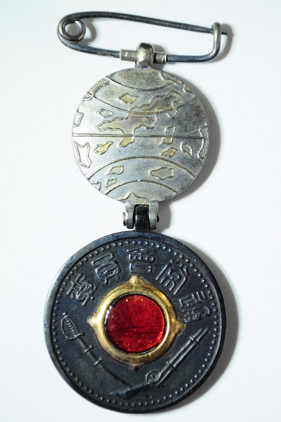 Badge of Japan Athletic Association 日本體育會章.jpg