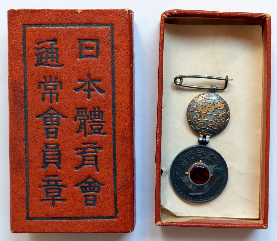 Badge of  Japan Athletic Association  日本體育會章.jpg