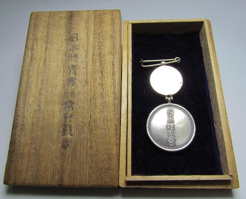 Badge of Japan Athletic   Association 日本體育會章.jpg