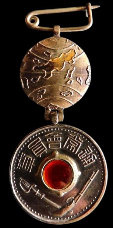 Badge of Japan  Athletic  Association.jpg