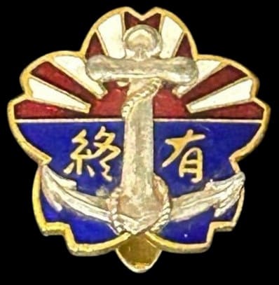 Badge of Navy Personnel Association 海軍有終會章.jpg