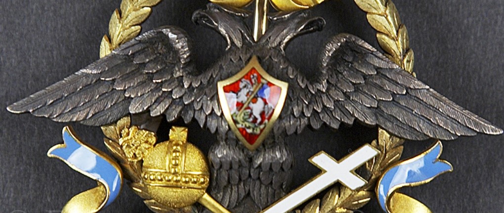Badge of Nicholas II..jpg