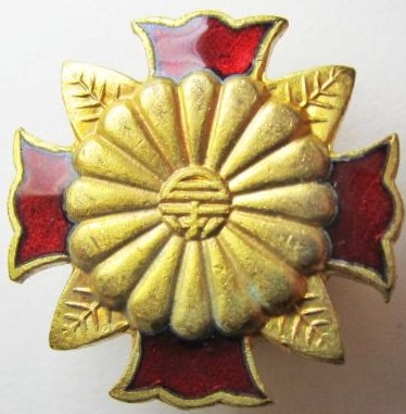Badge of Niigata Prefecture Branch of Japan Disabled Veterans Association.jpg