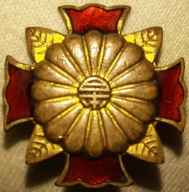Badge of Shiga Prefecture Branch of Japan Disabled Veterans Association.jpg