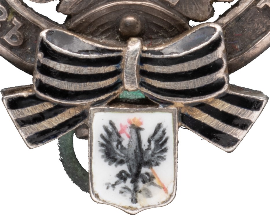 Badge of the 17th Chernigov Hussar  Regiment.jpg