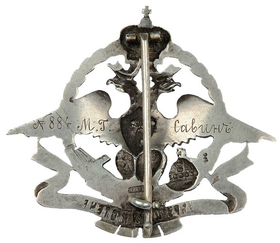 Badge of the Committee to Assist Soldiers, Victims of War and their Families-.jpg