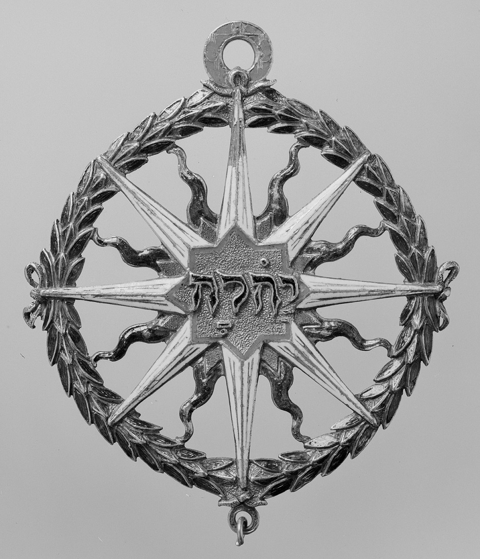 Badge of the Royal Order  of Jehova made by Ruprecht Miller, Stockholm.jpeg