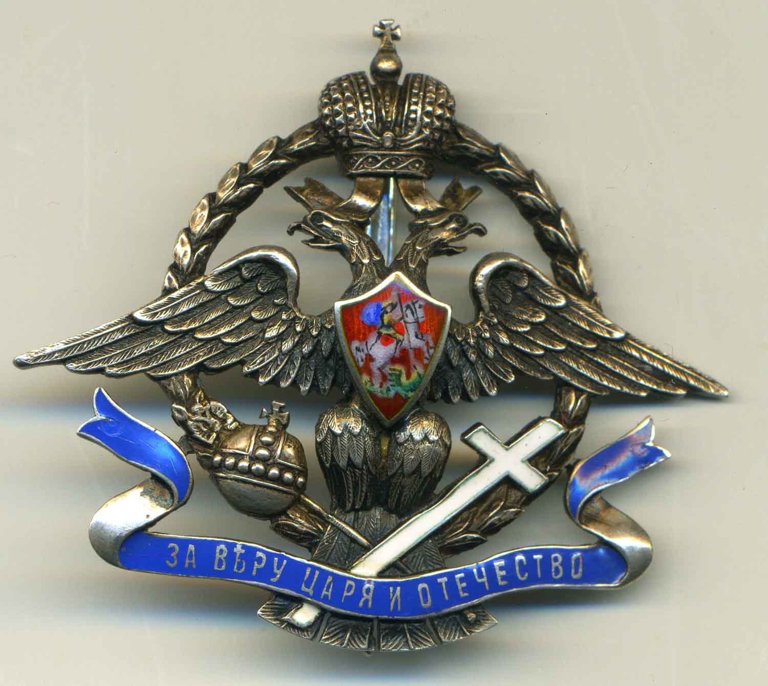 Badge of the Society for Universal Assistance to War-affected Soldiers.jpg