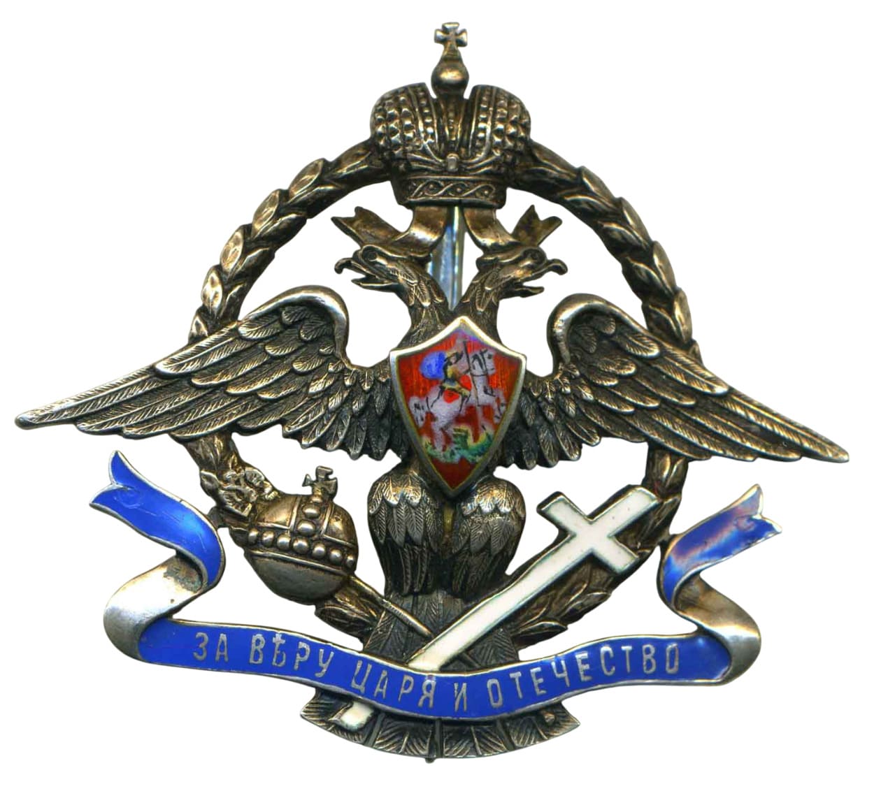 Badge of the Society for Universal Assistance to War-affected Soldiers.jpg