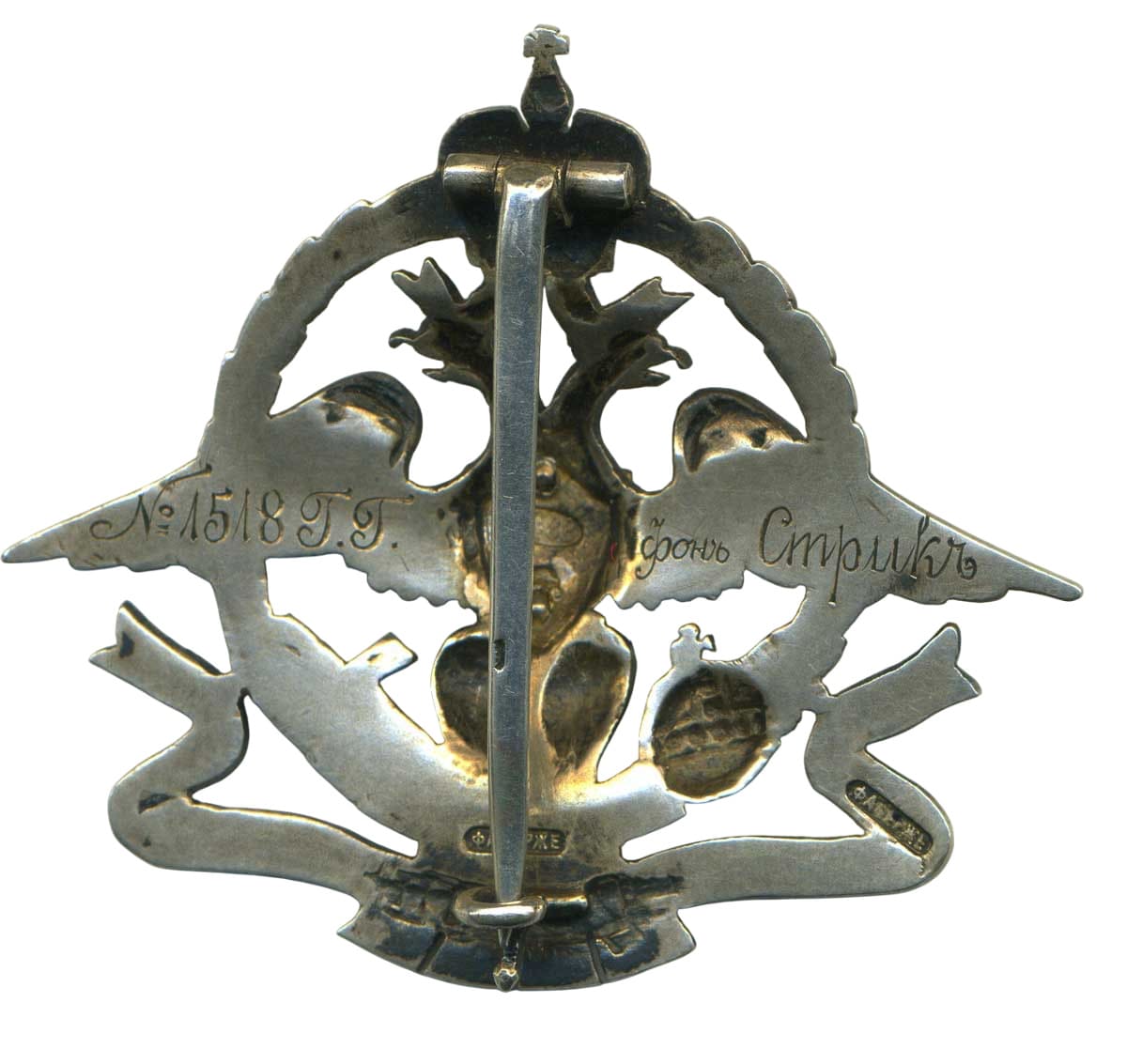 Badge of the Society  for Universal Assistance to War-affected Soldiers.jpg