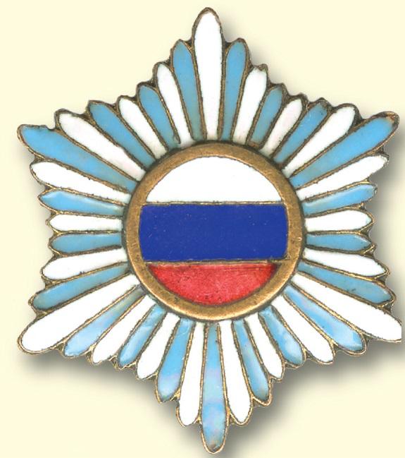 Badge of Unknown Russian Emigrant Organization in Manchukuo.jpg
