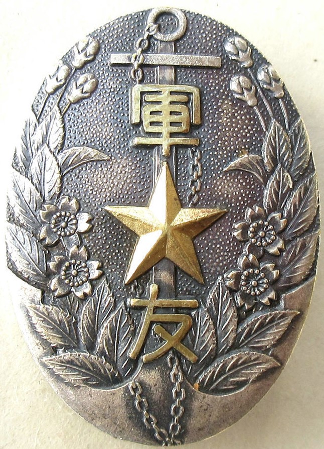 Badges of Friend of the Military Association.jpg