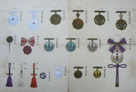 Badges of Greater Japan Women's Patriotic Association.jpg