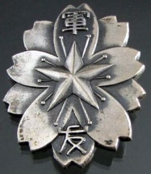 Badges of the Friends of the Military Association.jpg