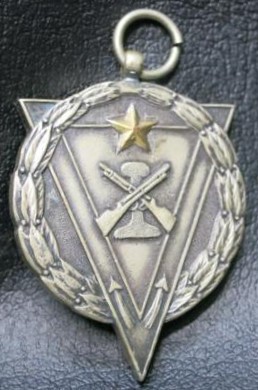 Bandits Subjugation Commemorative Watch Fob 東辺道討伐記念章.jpg Bandits Subjugation Commemorative Watch Fob 東辺道討伐記念章.jpg