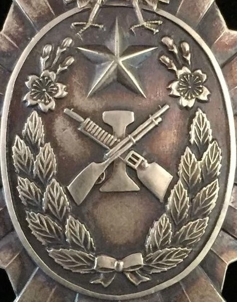 Bandits  Subjugation Manchukuo Commemorative Badge-.jpg