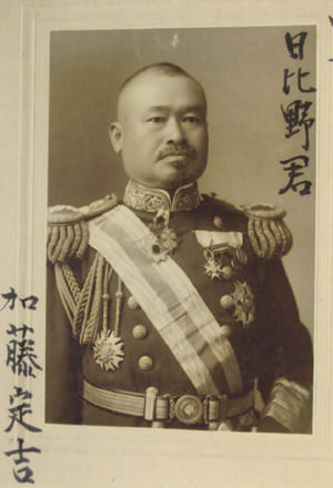 Baron Katō Sadakichi.jpg