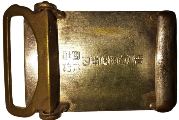 Belt Buckle of Japan Disabled Veterans  Association.jpg
