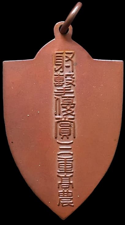 射較手優賞 Best  Shooting Award .jpg