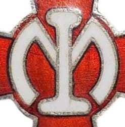 Best Skills Badge of South Manchuria Railway Co., Ltd..jpg