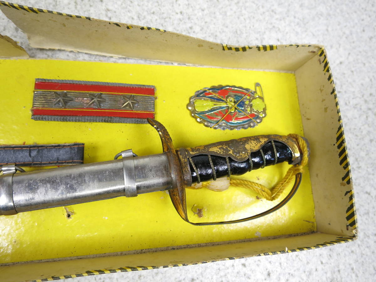 軍人遊び Soldier  Play Set.jpg