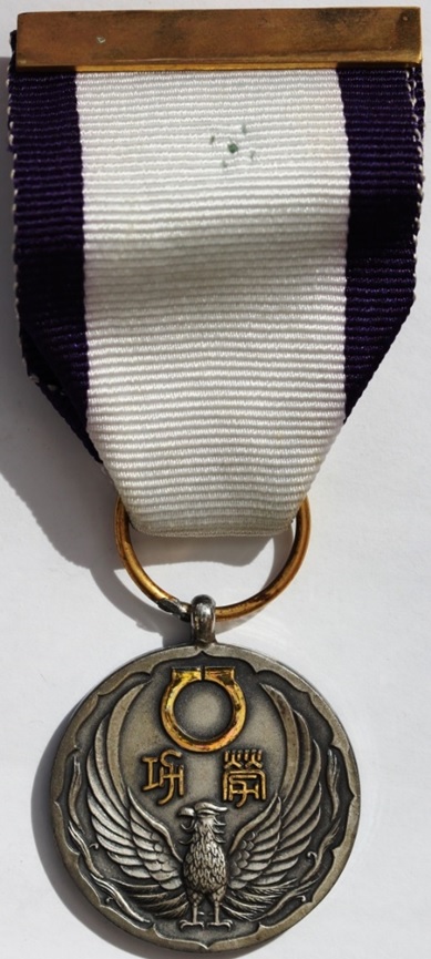 Bibai City Medal of Distinguished Service 美唄市市政功労者之章.jpg