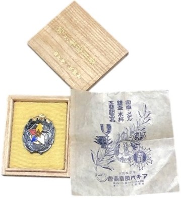 Black-coloured version of special supporter's  badge.jpg