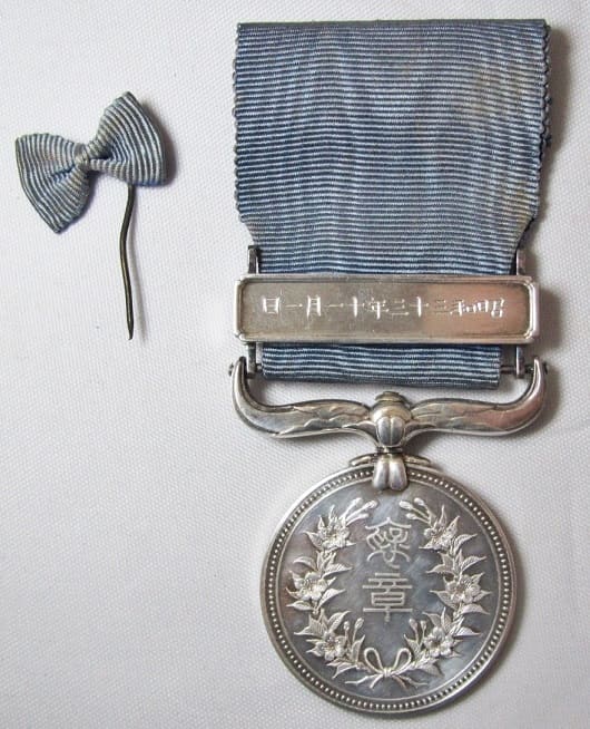 Blue Ribbon  Honor Medal.jpg