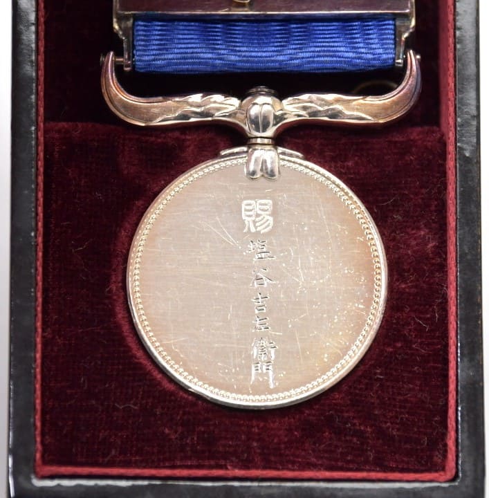 Blue  ribbon medal 20.04.1965.jpg