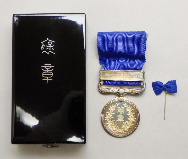 Blue ribbon medal   awarded on October 1, 1952.jpg