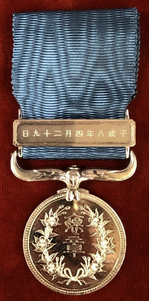 Blue Ribbon Medal.jpg