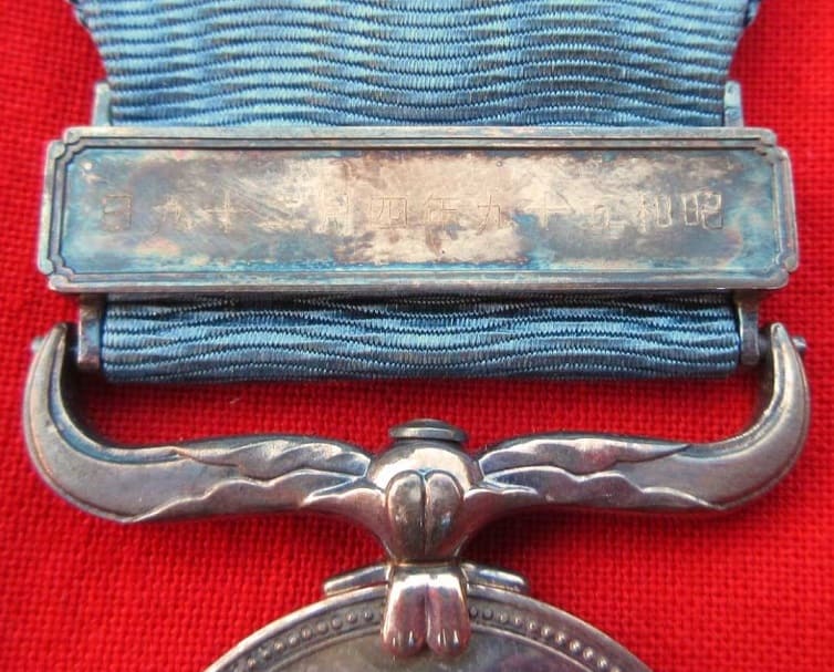 Blue ribbon medal marked EB.jpg