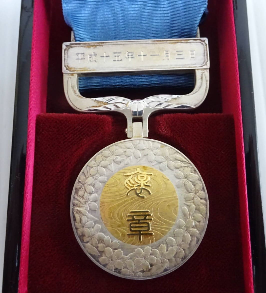 Blue Ribbon Medal of Honor  2003.jpg