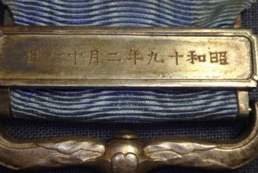 Blue Ribbon  Medal of Honor awarded in 1944.jpg