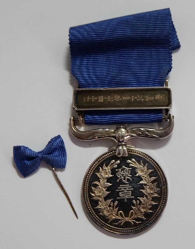 Blue Ribbon Medal of Honor  awarded in 1959.jpg