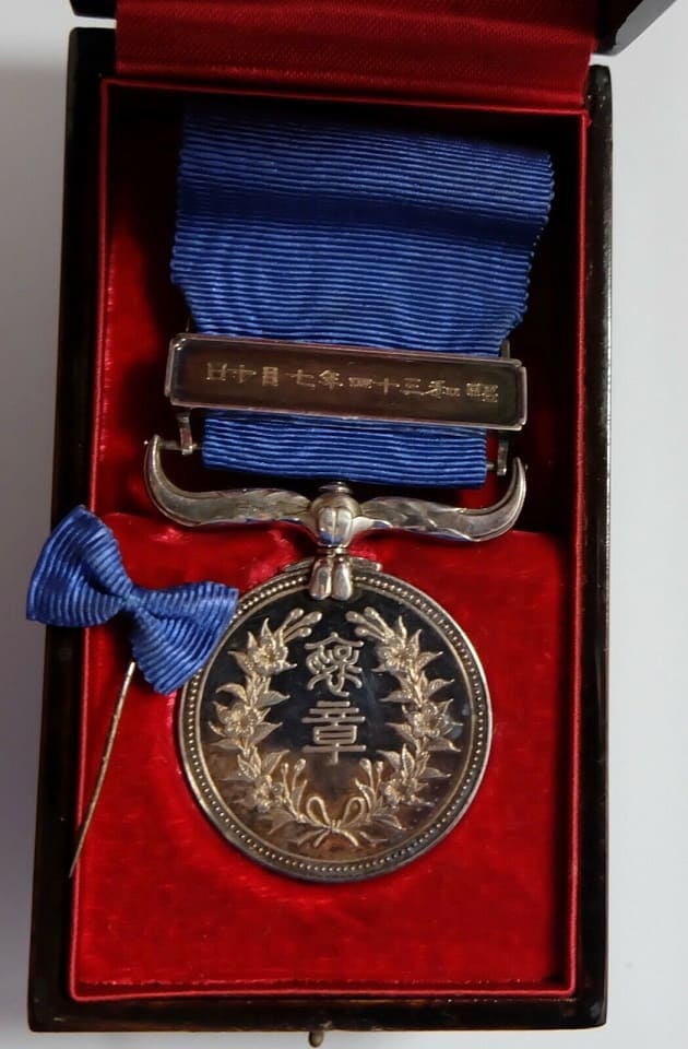 Blue Ribbon  Medal of Honor awarded in 1959.jpg
