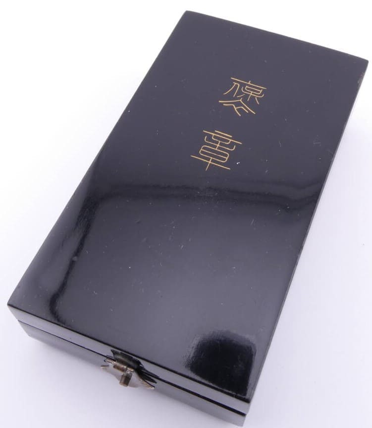 Blue Ribbon Medal of  Honor awarded in 1963.jpg