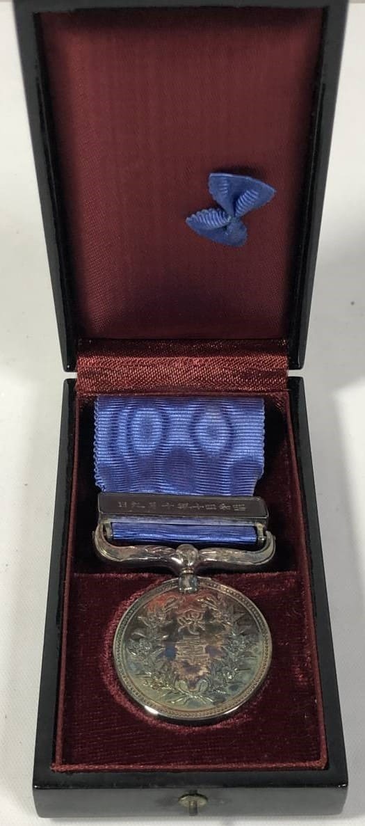 Blue Ribbon Medal of Honor  awarded in 1965.jpg
